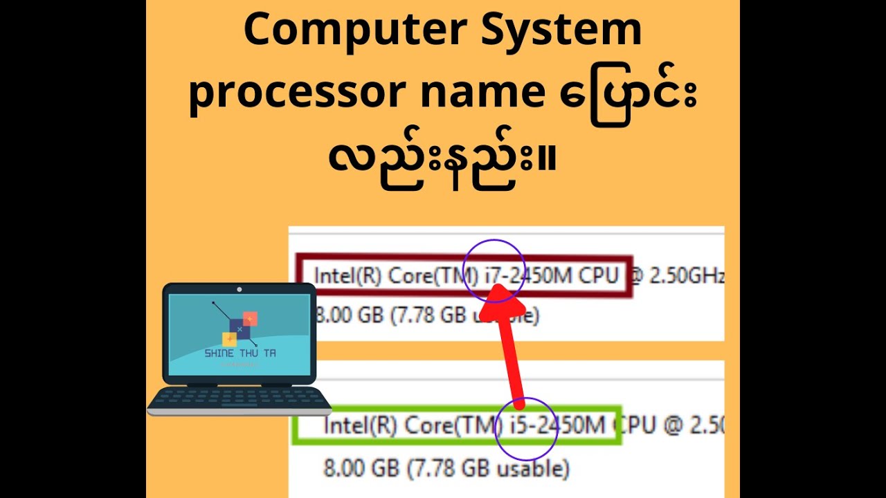 how to change computer processor name YouTube