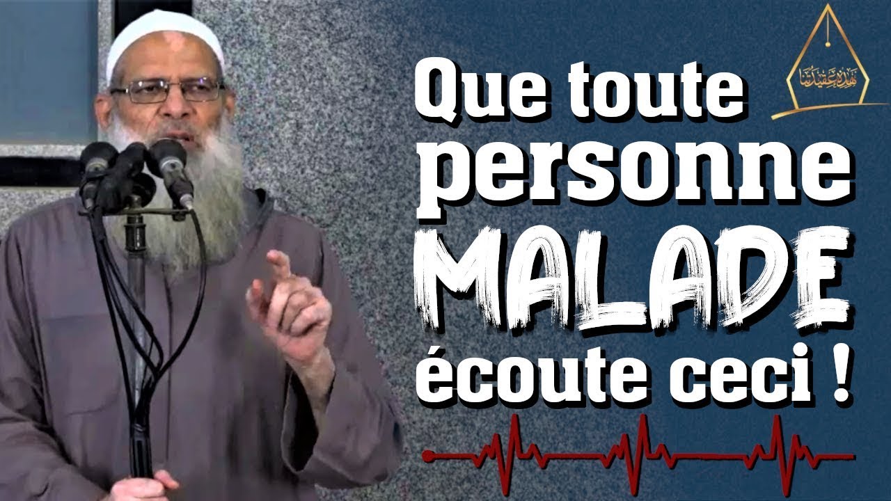Que toute personne malade écoute ceci ! - Chaykh Raslan
