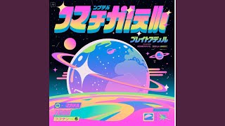 Let's Go to the Space