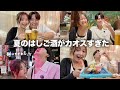 夏を感じに飲みに行ったら楽しすぎて帰れなくなりました😂🍻