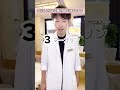 病気のリスクを上げる!タバコより体に悪い食べ物#shorts