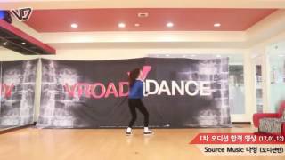 Sourcemusic Trainee (Ahn Na Young / 안나영) - clip audition