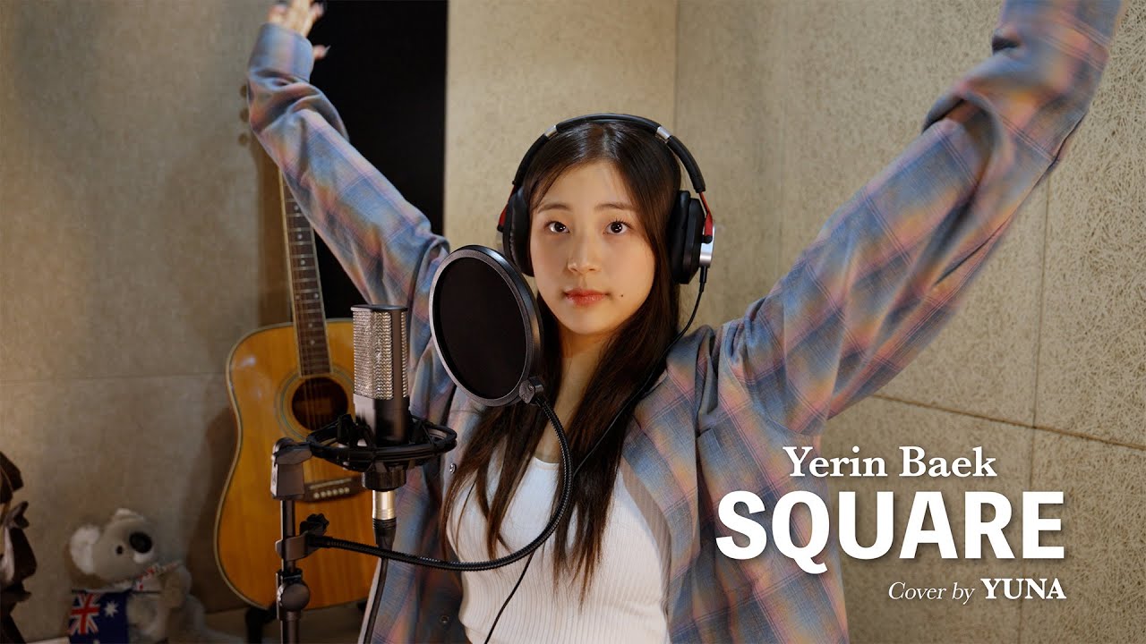 Yerin Baek - SQUARE(Cover by YUNA) #yuna