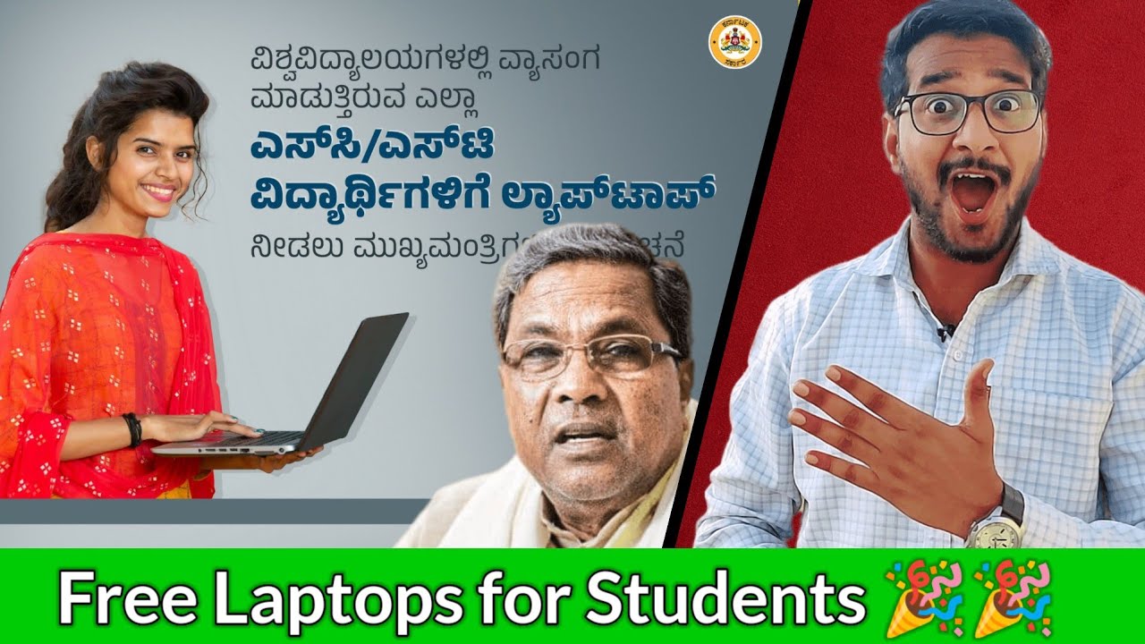 Free Laptops for All Students || Kar Karnataka Government Announced ...