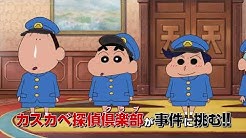 クレヨンしんちゃん公式ポータルチャンネル Youtube