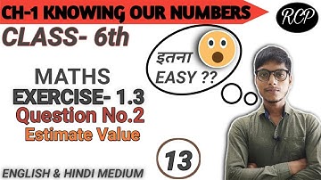 NCERT Exercise 1.3 : Question Number 3 - Knowing Our Numbers | Class 6 Maths