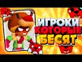 БРАВЛ СТАРС ТОП5 ТИПОВ ИГРОКОВ КОТОРЫЕ БЕСЯТ🤬