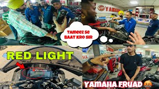 Yamaha BiG Fruad 🤬😤 / Rip Yamaha / #R15v3 #viral #explore #motovlog