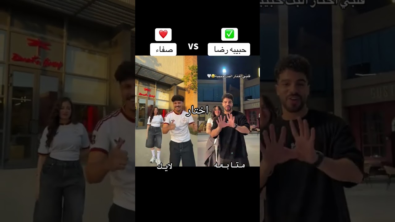 اغاني مهرجانات 2026 عصام صاصا واسلام كابونجا حمو المرشدي مهرجانات جديده #اكسبلور #لايك #ترند