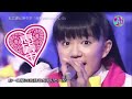 エビ中ハッピー仮契約