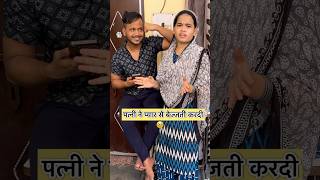 इजजत क सथ बजजत