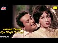 Tumhari nazar kyo khafa ho gayi4k song  morafi lata mangeshkar  bollywood retro song