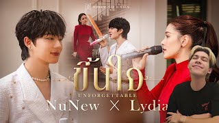 NuNew x Lydia - ขึ้นใจ (Unforgettable) Live Session | Reaction Video