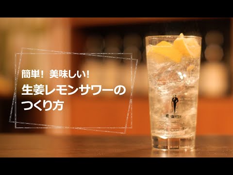 カクヤスとbar Timesのコラボレーション 簡単 美味しい カクヤス