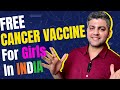 Cancer Cervix | Preventing Cancer | HPV Vaccine | Free Cancer Vaccine in India | Women’s Day Special