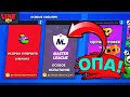 Особое Событие! Новости Лайна Бравл Старс Brawl Stars