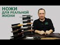 Этими ножами реально пользуются! Александр Гурский (ЮЖНЫЙ КРЕСТ) | Интервью от Rezat.ru