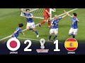 [ドーハの奇跡だ！] 日本代表、スペインに歴史的逆転勝利！2大会連続のベスト16進出！