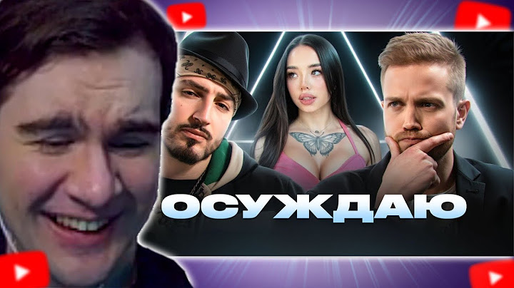 ОСУЖДАЮ - ЧИПИНКОС И ЛУНАКОМ // РЕАКЦИЯ БРАТИШКИНА