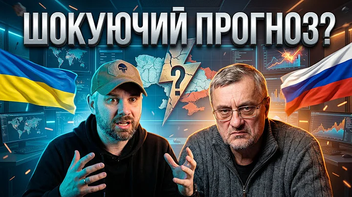 UKRAINE IS CLOSE TO DISSOLVE!!!