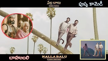rrr natu natu song funny edit, #rrr #nallabalu #funny #spoof