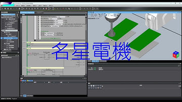 OMRON i4L IC pick and place