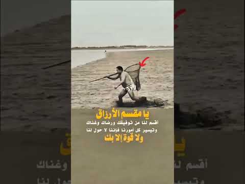 يا مقسم الارزاق لا حول ولا قوة إلا بك اشتراك تفعيل الجرس لايك كومنت مشاركه عبارات تصميم