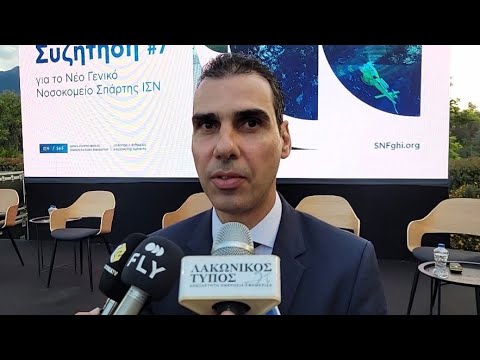 Δηλώσεις στην 7η