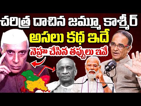 Real History Of Jammu Kashmir (POK) Explained By Suresh Kochattil | PM Modi