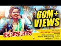     kar man lagan  official female version  new khandeshi song  singer bhaiya more