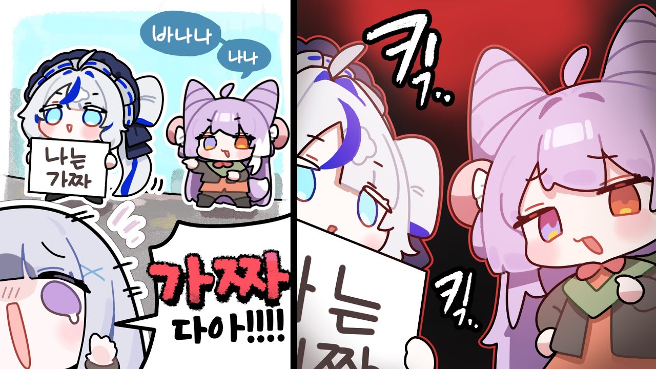 가짜인 척 유니선배 놀래키기