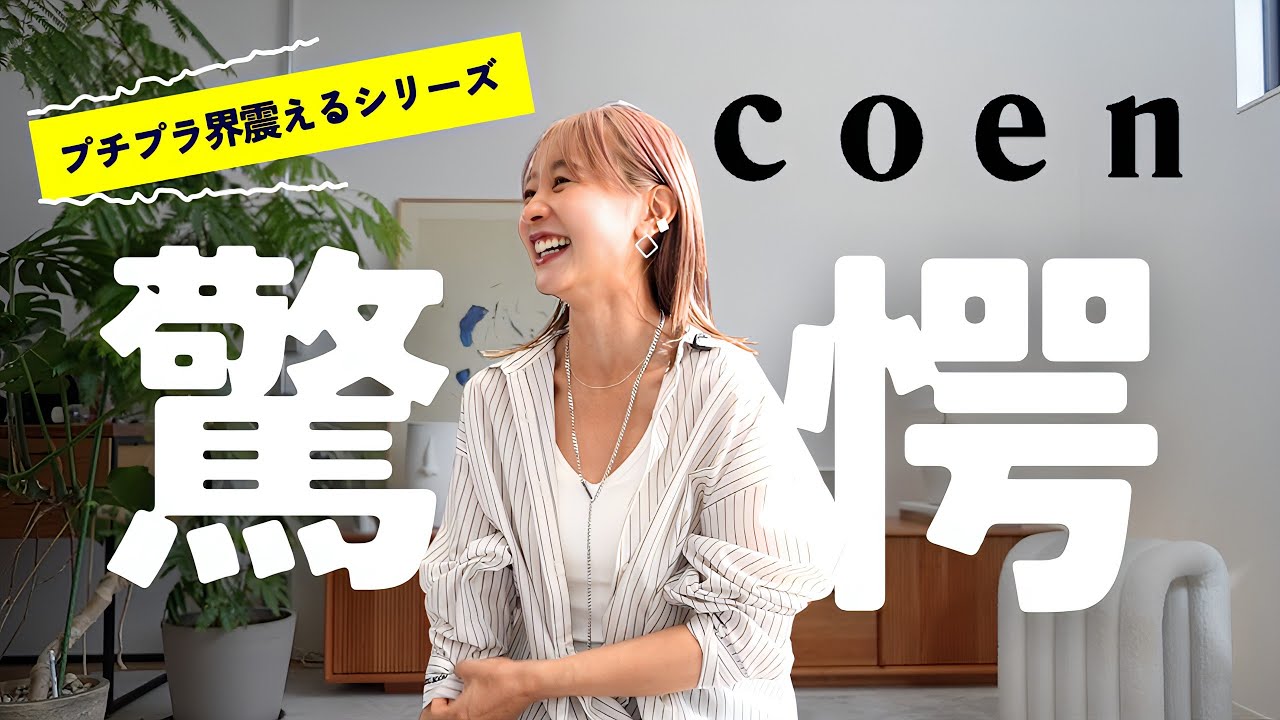 これは知らなきゃ損すぎるーーーーーー！！！！！！！ - YouTube