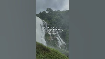 وما تدري نفس ماذا تكسب غدا | كرومات قرآن محمد اللحيدان سورة لقمان #quran