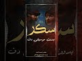 سكر اصيل هميم و عبدالعزيز لويس بدون موسيقى دفوف فقط اكسبلور ترند اغاني بدون موسيقى