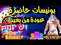      online casino  free spins opening 