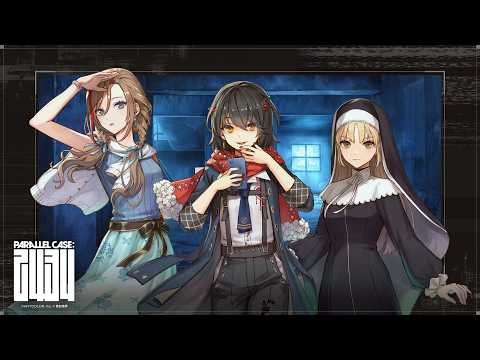 【8/21 20時開始】PARALLEL CASE: 2434 CASE 01【グッズPV】