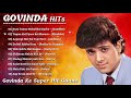 गोविंदा | गोविंदा सुपरहिट के गाने | Govinda Hits | Bollywood Hit Songs |