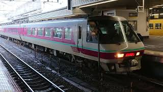 381系特急やくも3号パノラマ編成⑮発車  岡山駅にて  ゆったりやくも色#特急やくも