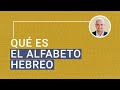 🔴 El SIGNIFICADO Místico De Las Letras Hebreas {Conferencia de #Kabbalah}