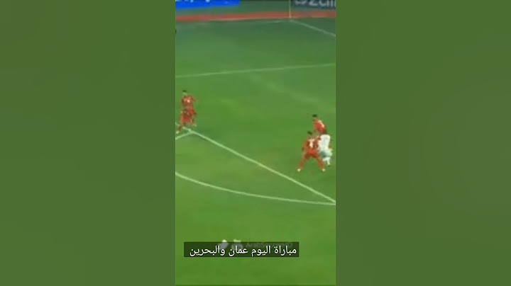 ملخص مباراة عمان و البحرين | أجمل هدف في خليجي 25 | نصف نهائي كأس الخليج في البصرة 2023