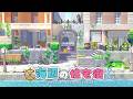 【ぽこポケ】part14 アプデ情報解禁!!!!港に住宅街をつくりたい! 【ゆっくり実況】【ぽこあポケモン】