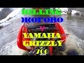 Жогово Yamaha Grizzly 700 Killing