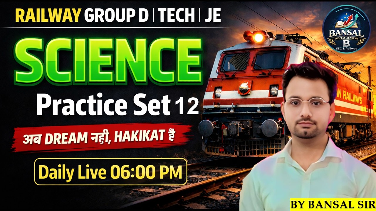 RRB Group D Science Class 2026 | Science Practice Set - 12 | Railway Group D Science MCQs