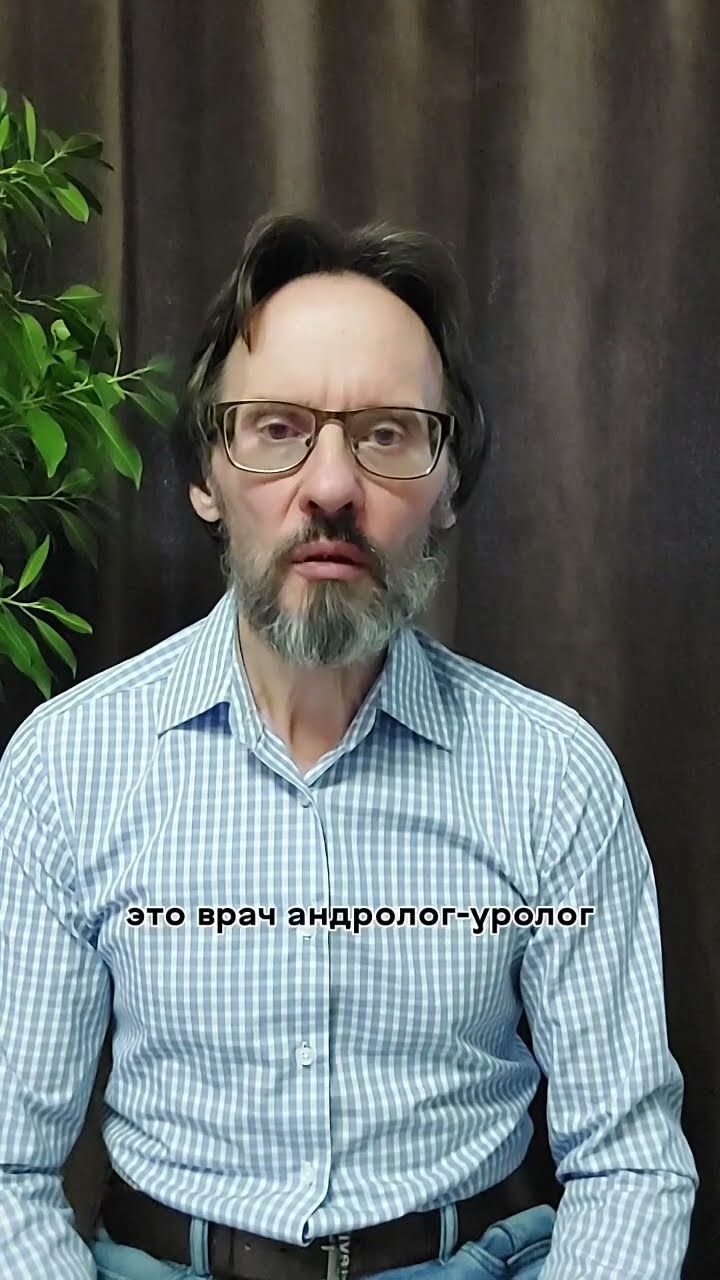 эко если мужчина бесплоден как это сделать