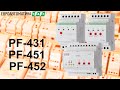 PF-431/451/452 - автоматические переключатели фаз (реле выбора фаз). Осмотр, сравнение, работа.