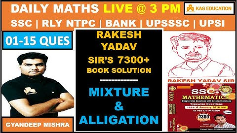 MIXTURE AND ALLIGATION PART 1 |01-15 QUES | RAKESH YADAV 7300+ | 3 PM LIVE MATHS BY GYANDEEP MISHRA
