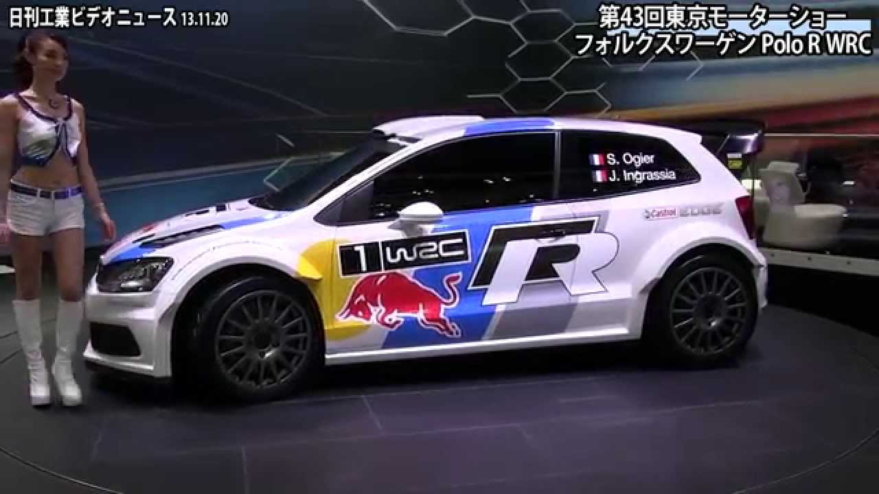 フォルクスワーゲン2014 VW  POLO  R  WRC  1/32ブラーゴ