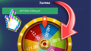 ТАКТИКА RUBLIX: ПОЛУЧАЮ ХАЛЯВНЫЕ 10Р КАЖДЫЙ ДЕНЬ/РАНГ НА РУБЛИКСЕ: 100/ ТАКТИКА НА КРАШЕ ДРАГОНМАНИ