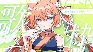 【#歌枠/KARAOKE】今月最後の歌枠😿1時間だけ歌う！！みんなのBGMになる♬  #早乙女乙葉 #VTuber #初見さん大歓迎