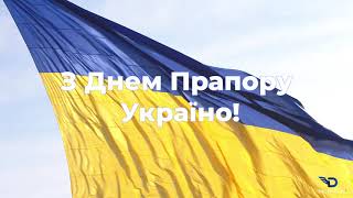 Найбільший прапор України у повітрі.